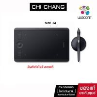 ราคา (ตัวเดโม่ Demo สภาพดี) WACOM INTUOS PRO MEDIUM #PTH-660/KO-CX SIZE M เม้าส์ปากกาบลูทูธ Size M (7418355209)