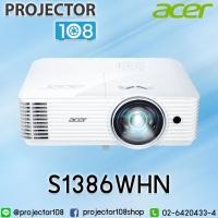ราคา ACER S1386WHN DLP Projector,ATH เครื่องฉายภาพโปรเจคเตอร์ ยี่ห้อ เอเซอร์ รุ่น S1386WHN (3914643014)