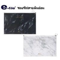 ราคา E-File แฟ้มซองซิป ลายหินอ่อน สีดำ (18A -BK), สีขาว (18A-WH) ขนาด 330×245×3 มม. สำหรับใส่เอกสารขนาด A4 (23653404066)