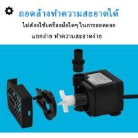 ราคา 2gether ปั้มน้ำตู้ปลา ปั้มน้ำ ปั้มน้ำจิ๋ว ปั๊มตู้ปลา ปั๊มน้ำบ่อปลา ปั๊มออกซิเจน อุปกรณ์ตู้ปลา (21153696654)