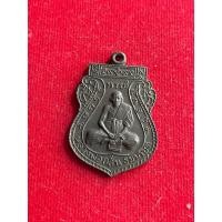 ราคา หลวงพ่อกลั่น หลวงพ่อกลั่น วัดพระญาติ อยุธยา เสมาเนื้อทองแดง ปี 2507 สภาพสวย มีบริการเก็บเงินปลายทาง (25938042265)