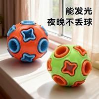 ราคา ของเล่นสุนัข ลูกบอลสุนัข ของเล่นขัดฟันสุนัข ลูกบอลยางสำหรับหมา ของเล่นมีเสียง ทนต่อการกัดแทะ รุ่น (48953302826)