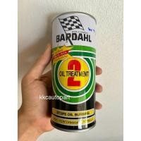 ราคา ถูกแท้ บาร์เดอล์ หัวเชื้อน้ำมันเครื่องเบอร์ 2 ขนาด 380 มิลลิลิตร BARDAHL 2 Oil Supplement Packed 380 ml (5994361953)