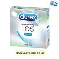 ราคา Durex Airy Condom ถุงยาง ดูเร็กซ์ แอรี่ ถุงยางอนามัย ขนาด 52 มม. 2 ชิ้น (28468807368)