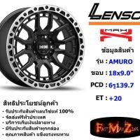 ราคา Lenso Wheel MAX-AMURO ขอบ 18x9.0" 6รู139.7 ET+20 สีMKD แม็กเลนโซ่ ล้อแม็ก เลนโซ่ lenso18 แม็กรถยนต์ขอบ18 (4952777383)