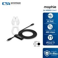ราคา Mophie สายชาร์จเร็ว C to C Essentials Braided สายชาร์จแบบถัก ชาร์จเร็ว 60 วัตต์ (28882554003)