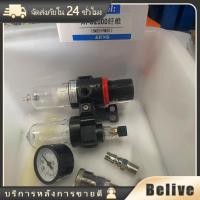 ราคา ชุดกรองลม กรองลมดักน้ำ ตัวดักกรองน้ำมัน AFC2000 AFR2000 (24851627389)