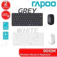 ราคา Rapoo 9010M Wireless Mouse & Keyboard ชุดเมาส์และคีย์บอร์ด ไร้สาย ของแท้ (Grey, White) ประกันศูนย์ 2ปี (29576096769)