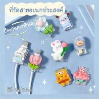 ราคา เคสสายชาร์จ ป้องกันการหัก สำหรับ Android/ Apple หัวการ์ตูน ดึงสายไม่ขาด ตัวล็อค Type-C/สายชาร์จ (57351898054)