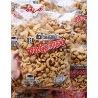 ราคา ข้าวเกรียบปลาหมึก ทะเลทอง *ขนาด 420 กรัม* กรอบอร่อย รสชาติเข้มข้น ถุงใหญ่สุดคุ้ม ราคาถูกใจ (12687436852)