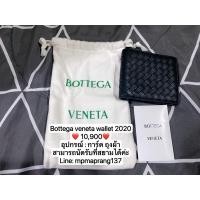 ราคา bottega veneta wallet (19069904845)