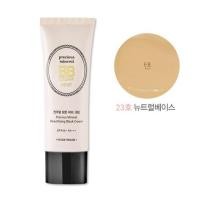 ราคา Etude House Precious Mineral BB Cream Moist SPF50+ PA+++ #tan (592462391)