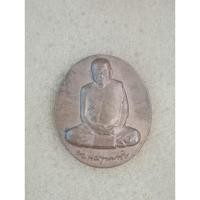ราคา เหรียญสมเด็จพระวชิรญาณสังวร สมเด็จพระสังฆราช (24011979744)