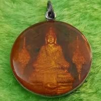 ราคา เหรียญพระแก้วมรกต หลังรัชกาลที่ 1 สมโภชกรุงรัตนโกสินทร์ 200 ปี พ.ศ. 2525 KW003 (14603545240)