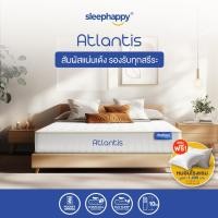 ราคา SleepHappy ที่นอนพ็อกเก็ตสปริง ผสานนวัตกรรมชาโคล รุ่น Atlantis หนา 10 นิ้ว และ Atlantis Lite หนา 7 นิ้ว (29636603411)