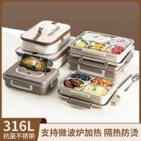 ราคา กล่องข้าวสแตนเลสหุ้มฉนวน 316 สำหรับนักเรียนชั้นประถมศึกษา, กล่องข้าวพิเศษสำหรับเด็กผู้หญิง, พนักงาน (27816826889)