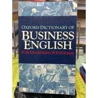 ราคา Oxford dictionary of business English มือสอง (27556425948)