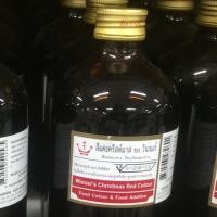 ราคา สีผสมอาหารวินเนอร์ (สีแดงคริสต์มาส)454ml. (1615573744)