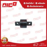 ราคา ลูกปืนประคองแผงงา/เสาโฟล์คลิฟท์ FD20N,25N,30N F14C 70242-M0034 อะไหล่โฟล์คลิฟท์/โฟล์คลิฟท์/รถยกโฟล์คลิฟท์/รถยกโฟล์คลิ (14794605371)