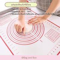 ราคา แผ่นซิลิโคนรองรีดแป้ง แผ่นซิลิโคนรองอบขนม ทนร้อน ทนเย็น (21284242955)