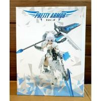 ราคา [Pretty Armor] Pretty Armor Ver.4 1/12 (24059891794)