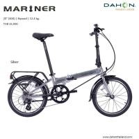 ราคา จักรยานพับ Dahon Mariner D8 ล้อ 20 นิ้ว เป็น 1 รุ่น เป็นรุ่นที่ขายดีที่สุดในอเมริกา (50956730195)