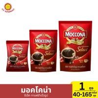 ราคา มอคโคน่า ซีเล็ค กาแฟสำเร็จรูป 40-165 กรัม 40 กรัม (40912535837)