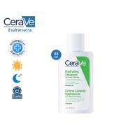 ราคา CERAVE Hydrating Cleanser (21379558278)