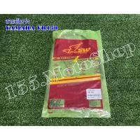 ราคา สายคันเร่งเดิมชุดใหญ่ YAMAHA VR150 cc. สินค้าคุณภาพแท้โรงงาน (5167895866)