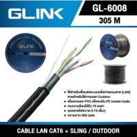 ราคา GLINK CAT6 UTP Cable 305m/Box GLINK (GL6008) Outdoor Sling สายแลนคุณภาพดี CAT6 UTP Cable (14265601562)