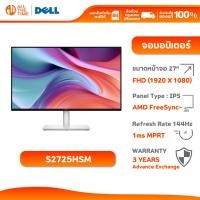 ราคา Dell Monitor 27 Plus S2725HSM​ | 27" IPS | FHD | 144Hz | 1ms MPRT | จอคอมพิวเตอร์ มีลำโพง (46156500785)