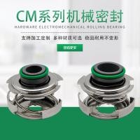 ราคา ซีลเครื่องกลสำหรับปั๊ม Grundfos CM1/3/5/10/15/25 ซีลปั๊มแบบนอนหลายขั้น ซีลเพลา (27143475410)