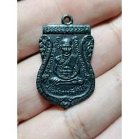 ราคา หลวงปู่ทวด เหรียญรุ่น 3 เสมา รมดำ (24451982533)