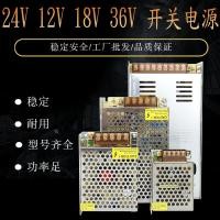 ราคา 220 ถึง 24v12V18V Switching Power Supply 36V Channel Gate Access Control 3a4a5a10a30a Transformer Anwa 360w (41277579117)