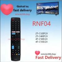 ราคา รีโมททีวี SHARP สำหรับใช้งานง่ายและสะดวก SHARP 4K Smart TV รีโมทคอนโทรล RNF04 สำหรับ 2T-C32EF2X 2T-C40EF2X REMOTE (51407316332)