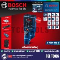 ราคา Bosch เครื่องสแกนวัตถุ รุ่น D-tect 200 C (06010816K0) (23486867580)
