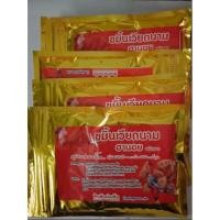 ราคา ขมิ้นเวียดนาม ฮานอย ชนิดผง แท้ 100% ไม่ผสมสี ไม่ผสมแป้ง ซองขนาด 50 กรัม (22805678040)