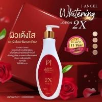 ราคา พร้อมส่ง❗️โลชั่นแองเจิ้ล ยูวี ไวท์เทนนิ่ง แองเจิ๊ล ❤️ไม่แถมสบู่แล้ว มีไลท์สดรับส่วนลดเพิ่ม (7134817724)