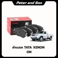 ราคา BREMBO ผ้าเบรคหน้า TATA XENON (2.2) (55456362779)