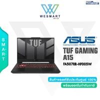 ราคา (0%) ASUS NOTEBOOK TUF GAMING A15 FA507RR-HF005W : Ryzen7 6800H/RTX 3070/16GB DDR5/1TB SSD/15.6",FHD,300Hz/Win11/2Year (28608077308)