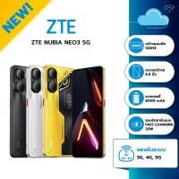 ราคา ZTE Nubia Neo3 5G (8+256GB) สมาร์ทโฟน 5จี fast charging หน้าจอ 6.8 นิ้ว รับประกันศูนย์ไทย 1ปี (29285598180)