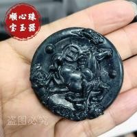 ราคา เทียนไวเก บูติกสีเขียวมะกอกหินหยาบดาวตกมาเลเซียเพื่อความสําเร็จผู้ชายผู้หญิงจี้สามารถแม่เหล็กจี้ขายตรง3.10 ***** (57307275570)