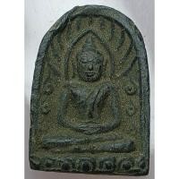 ราคา พระซุ้มกอ เนื้อดำ ว.จ (19296317368)