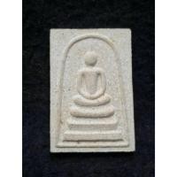 ราคา พระสมเด็จ มหาโชค มหาลาภ หลวงปู่คำพันธ์ วัดธาตุมหาชัย จ.นครพนม (54550522795)