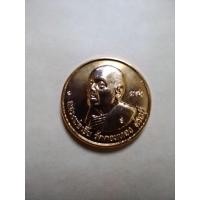 ราคา เหรียญวาสนา หลวงพ่อเฮ็น วัดดอนทอง สระบุรี (53602317291)