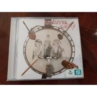 ราคา ซีดีเพลง cd music คาราบาว บาวโบราณ ดีดสีตีเป่า (20995719536)