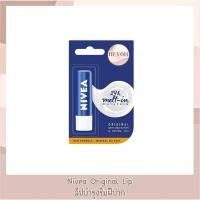 ราคา Nivea Original Care Lip 4.8 g. นีเวีย ออริจินอล แคร์ ลิปแคร์ ลิปมัน บำรุงริมฝีปาก ไม่มีสี (22527671243)