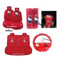 ราคา Hello Kitty ชุดหุ้มเบาะหนังคิตตี้สีแดง ลิขสิทธิ์แท้ (12432546069)