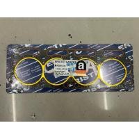 ราคา ประเก็นฝาสูบ NISSAN A14S ไฟ (29370804433)