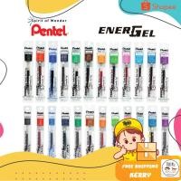 ราคา ไส้ปากกา Pentel Energel ขนาดหัว 0.4 0.5 0.7 1.0 MM (11190707009)